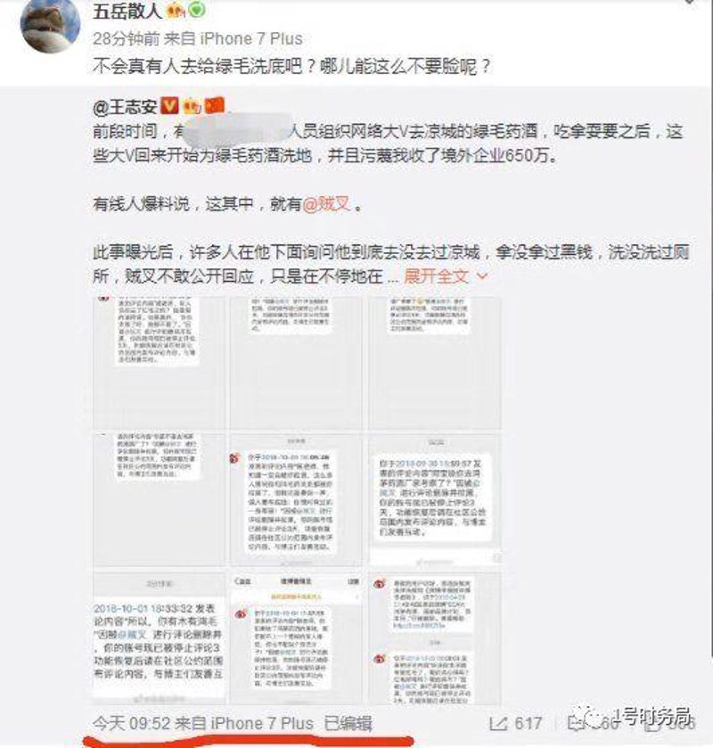 媒体行业的隐秘角落:网络黑料网的发展与风云变幻