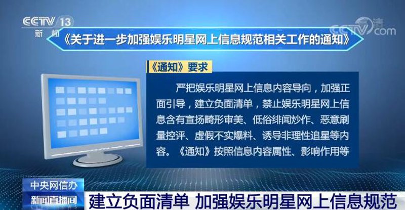 揭秘网络爆料背后的真相与反思