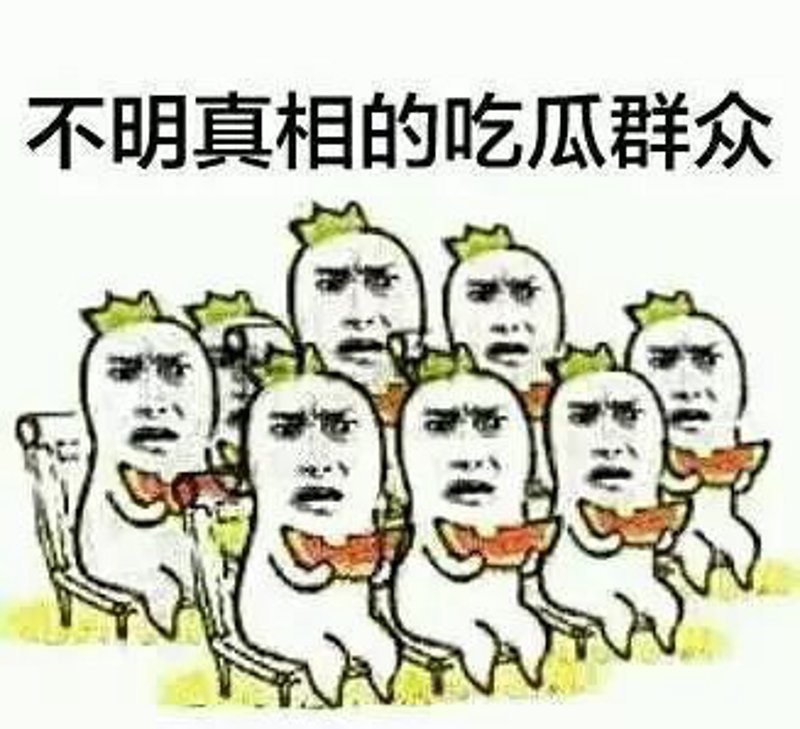 51吃瓜：揭秘当代网民的真实一面