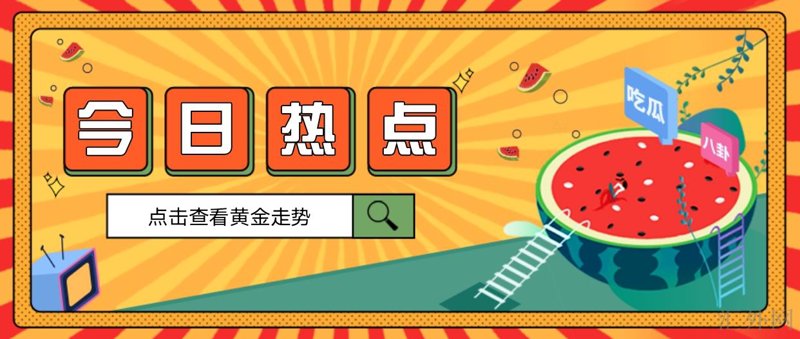黑料网：揭开行业背后的秘密面纱