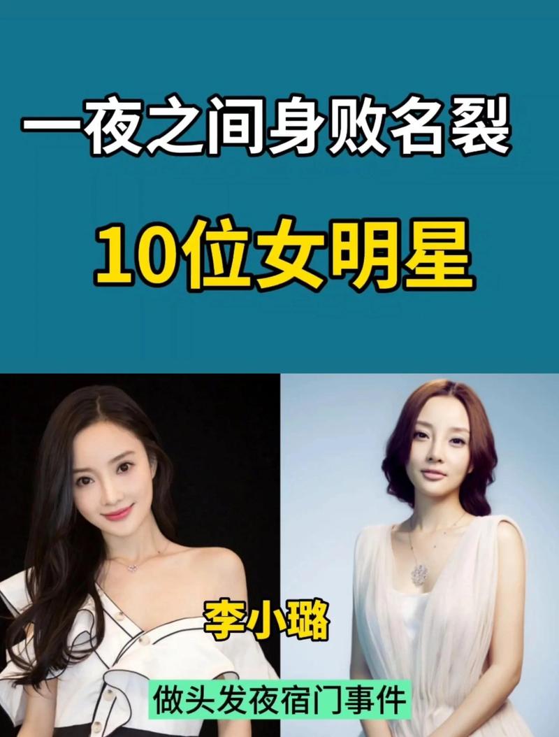 黑料门：一场社会舆论战